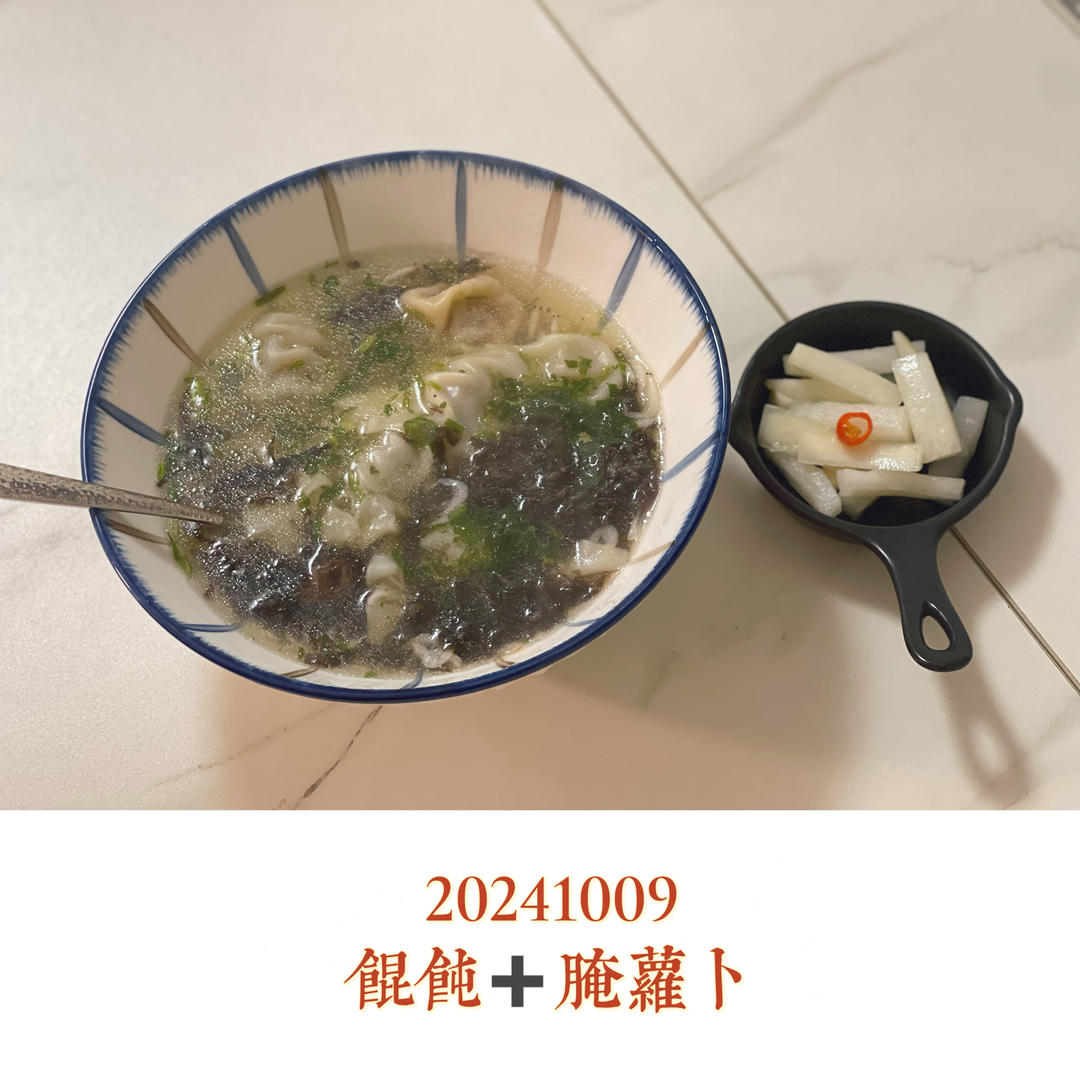 祥瑞每日早餐打卡集锦