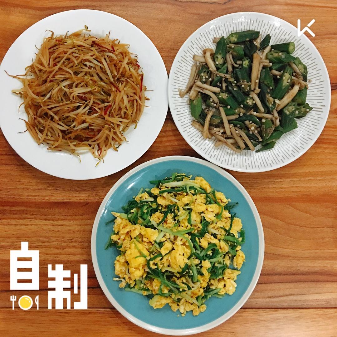 三分练七分吃—减脂健身餐