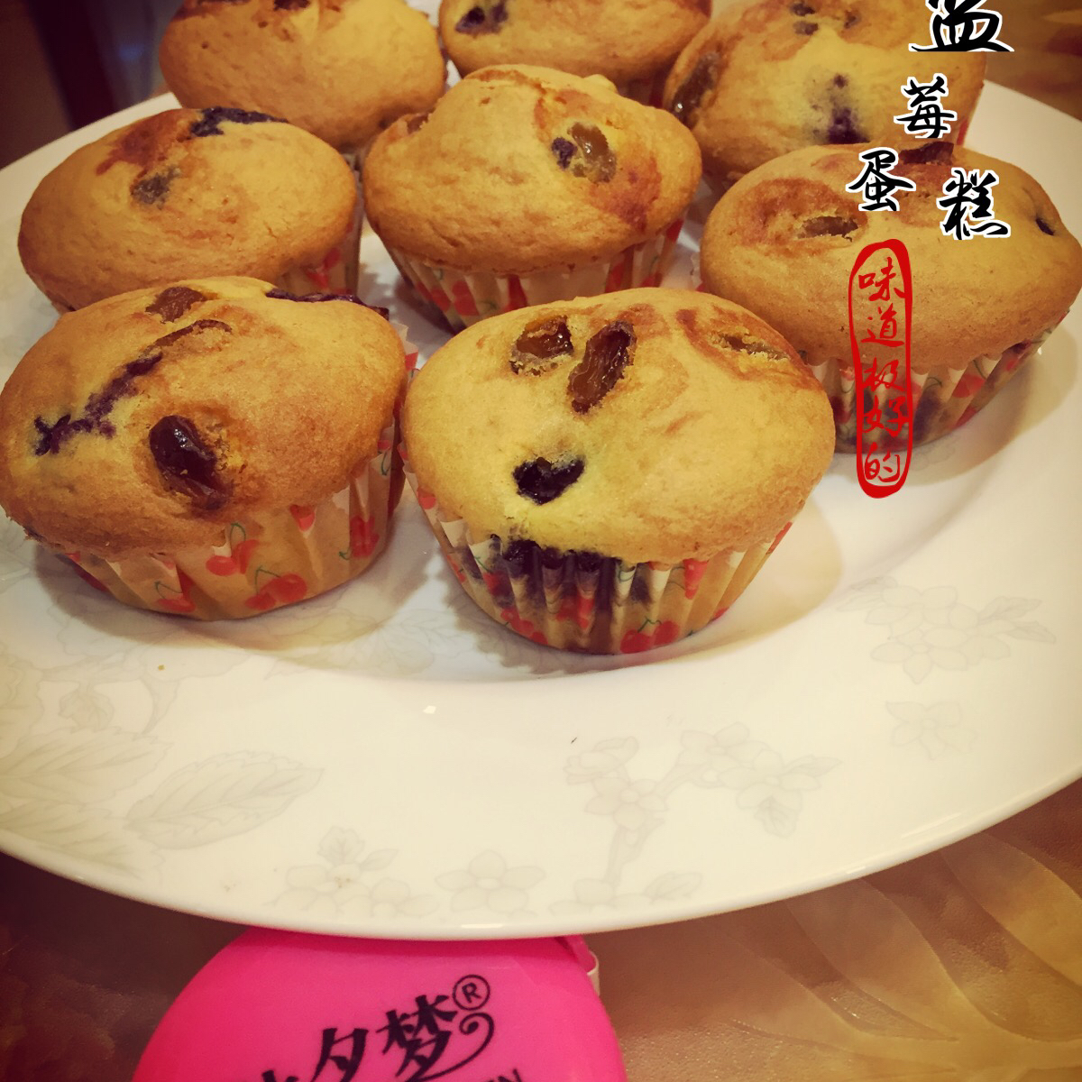 最好吃的玛芬蛋糕