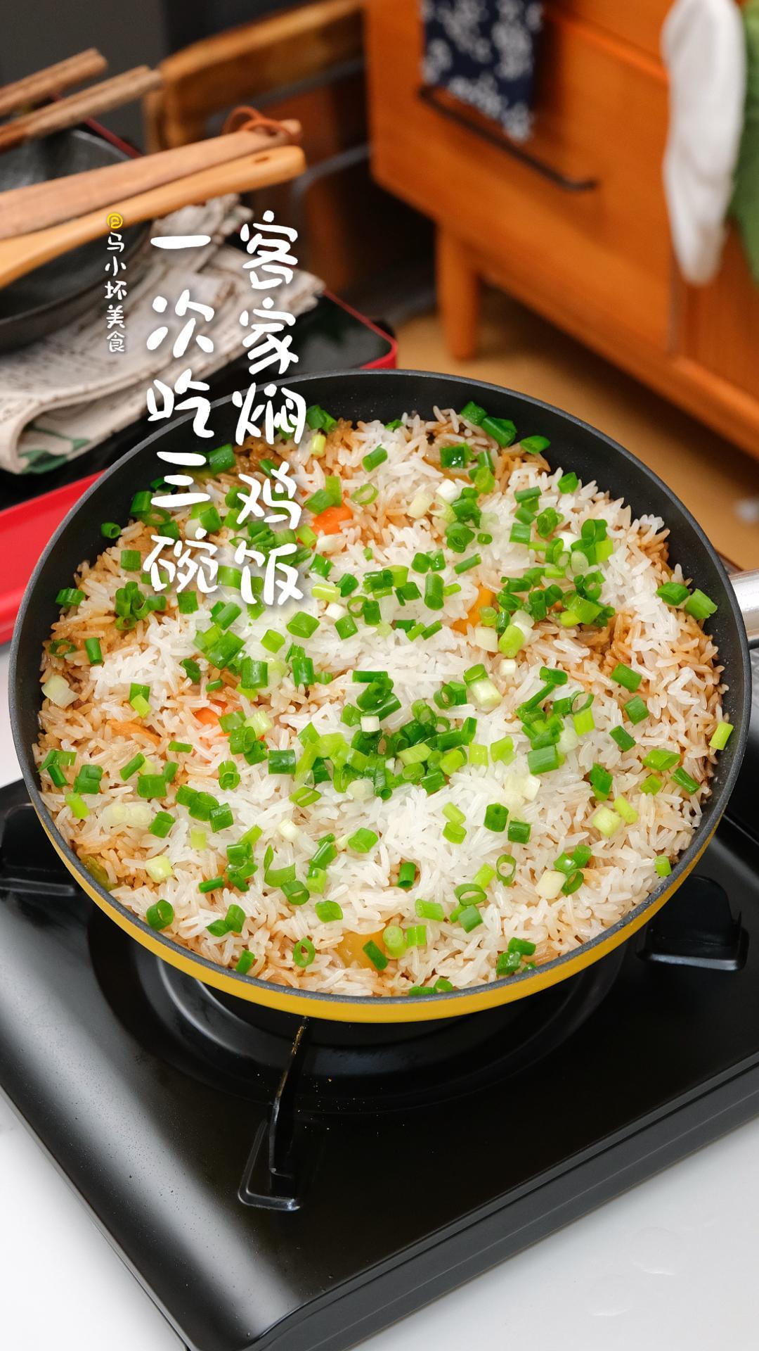 客家焖鸡饭