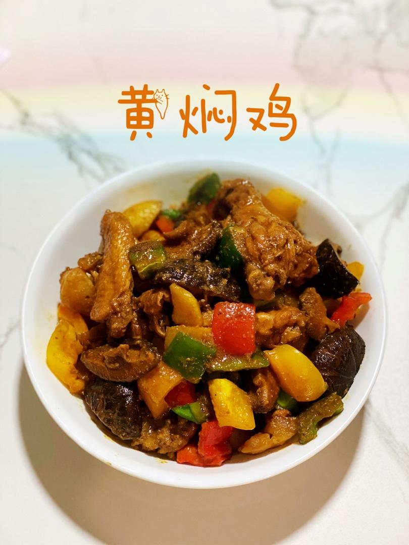 外卖第一名，简单在家做|黄焖鸡米饭