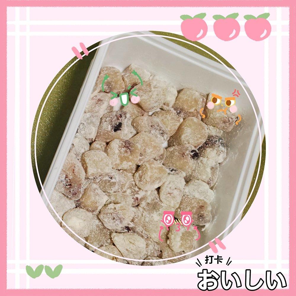 桔红糕（超简单）
