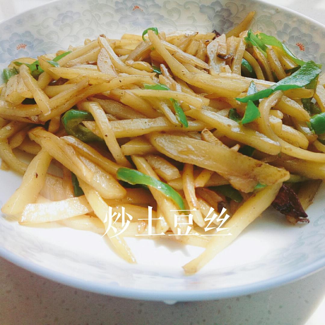 酸辣土豆