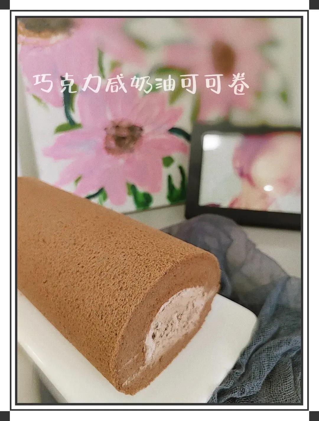 奥利奥咸奶油可可卷