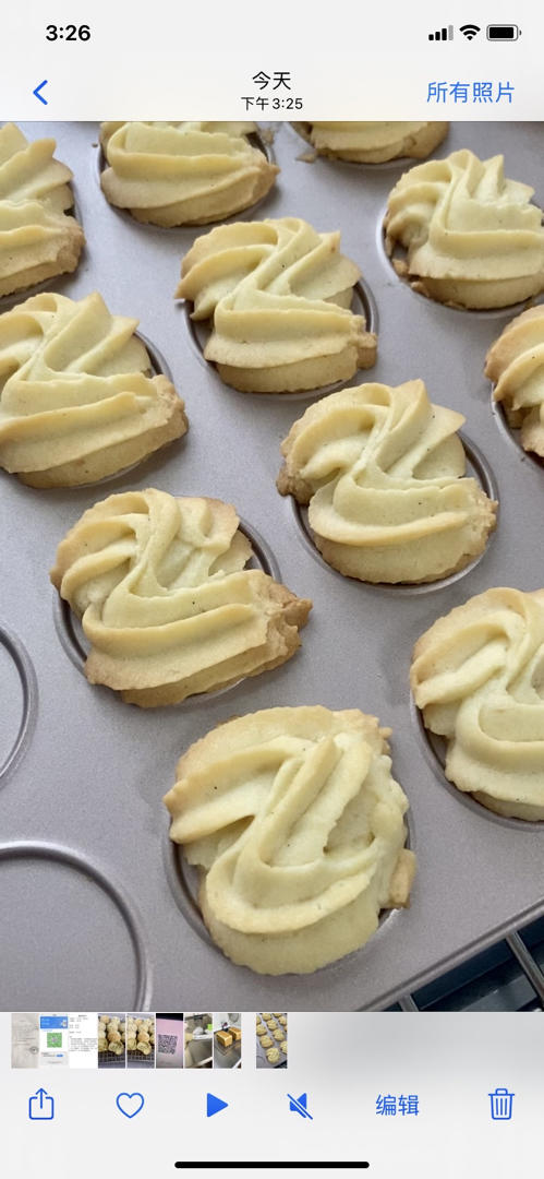 PH大师㊙️香草维也纳酥饼