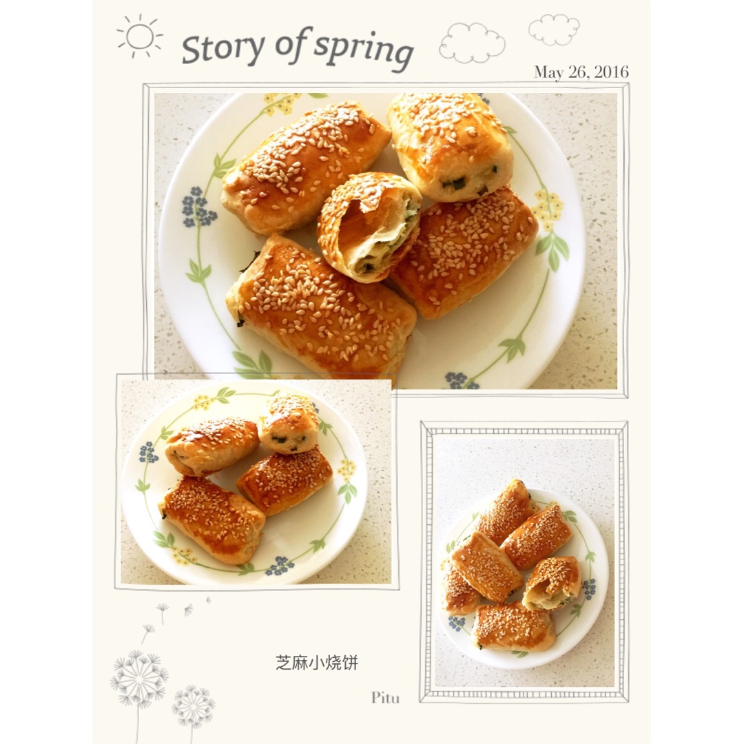 芝麻小烧饼