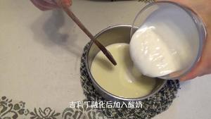 酸奶意式奶冻 yogurt panna cotta 视频菜谱（10分钟超快手甜点）的做法 步骤6