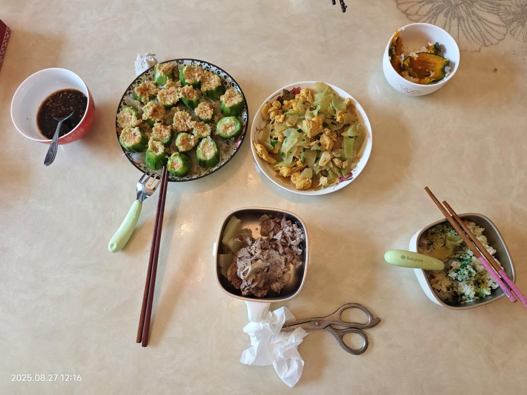 蒜蓉蒸丝瓜