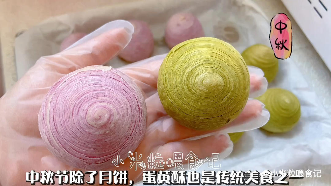 螺旋纹彩色蛋黄酥，真是好看又好吃