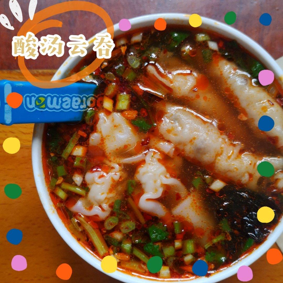 牛奶少女-酸汤饺子or云吞的汤底