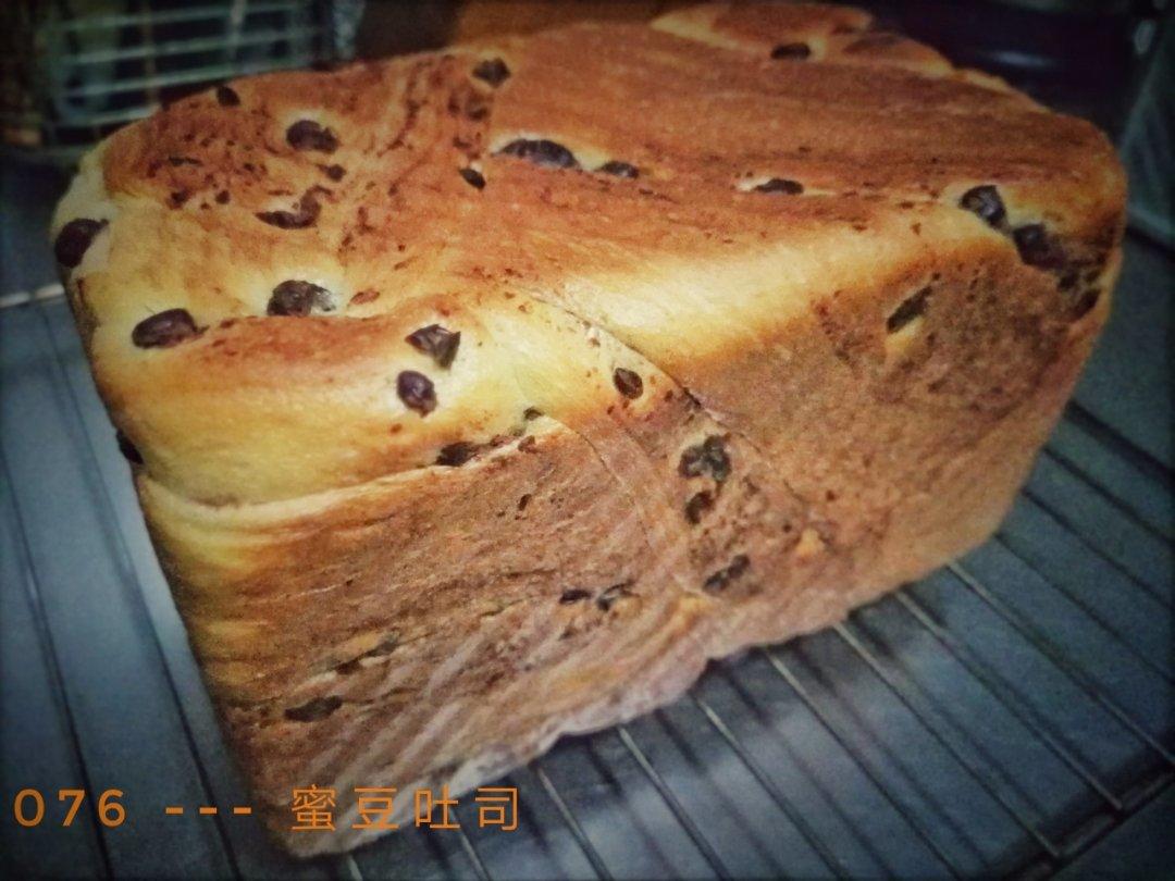 好吃的蜜红豆吐司