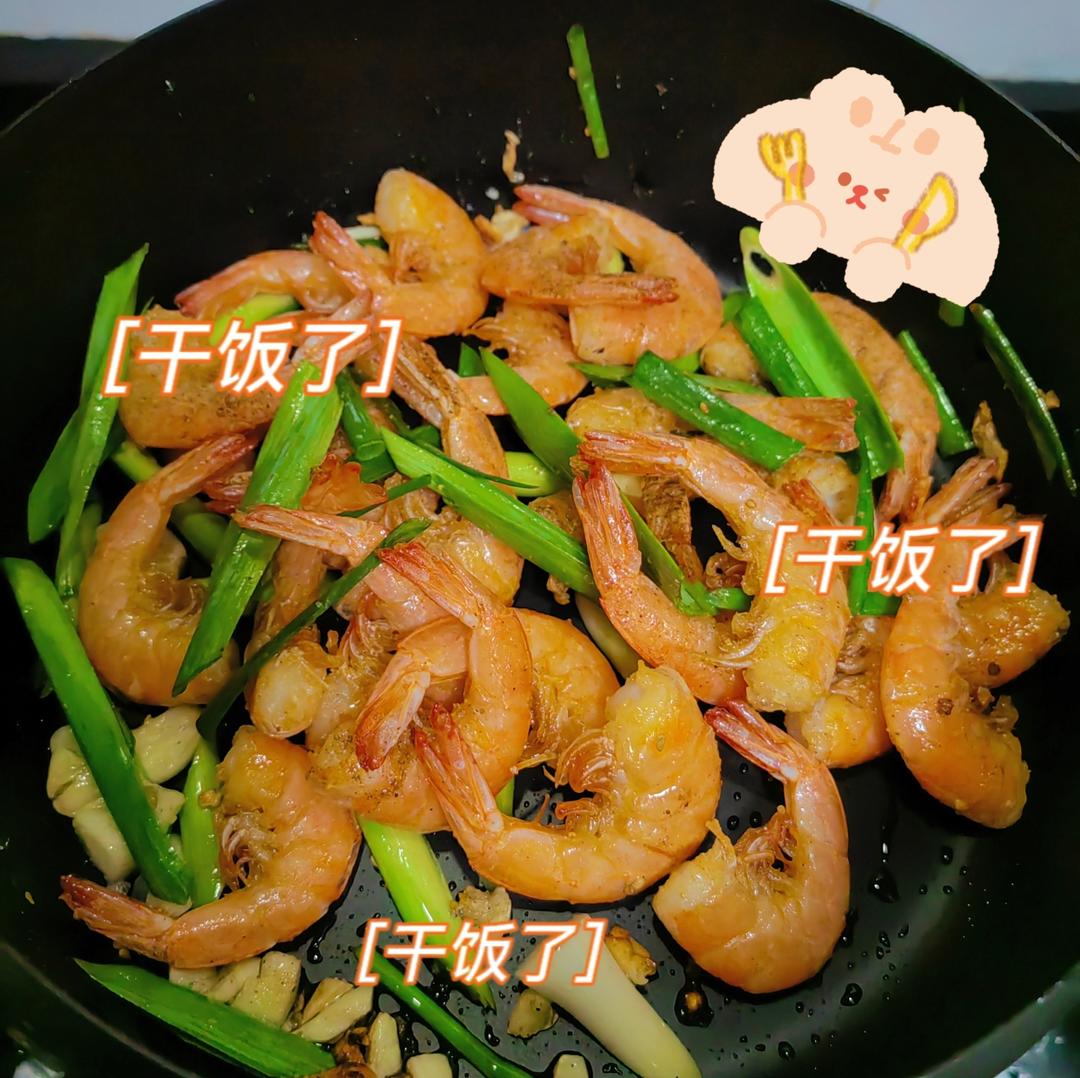 椒盐虾（超酥香）