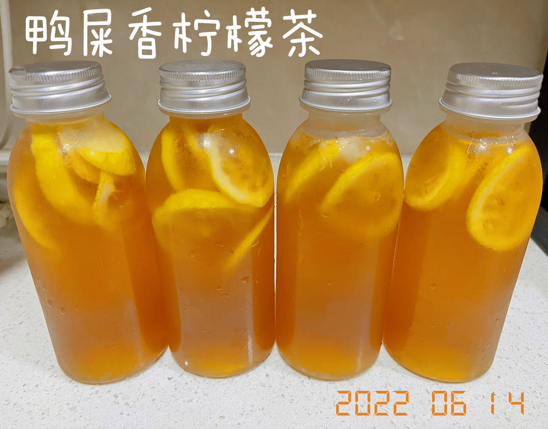鸭屎香柠檬茶做法