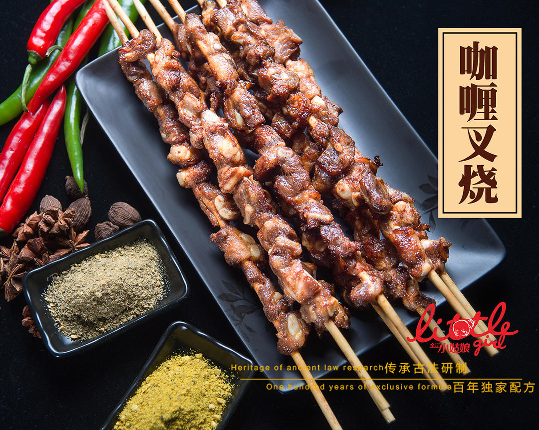 小姑娘食品叉烧排骨的做法