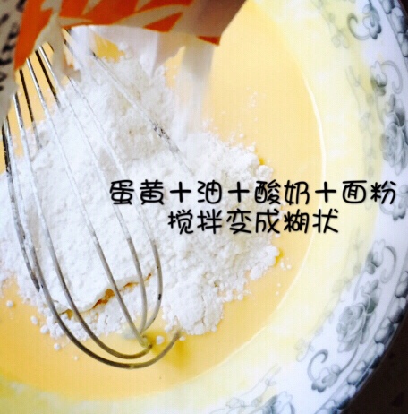 电饭锅酸奶蛋糕的做法 步骤2