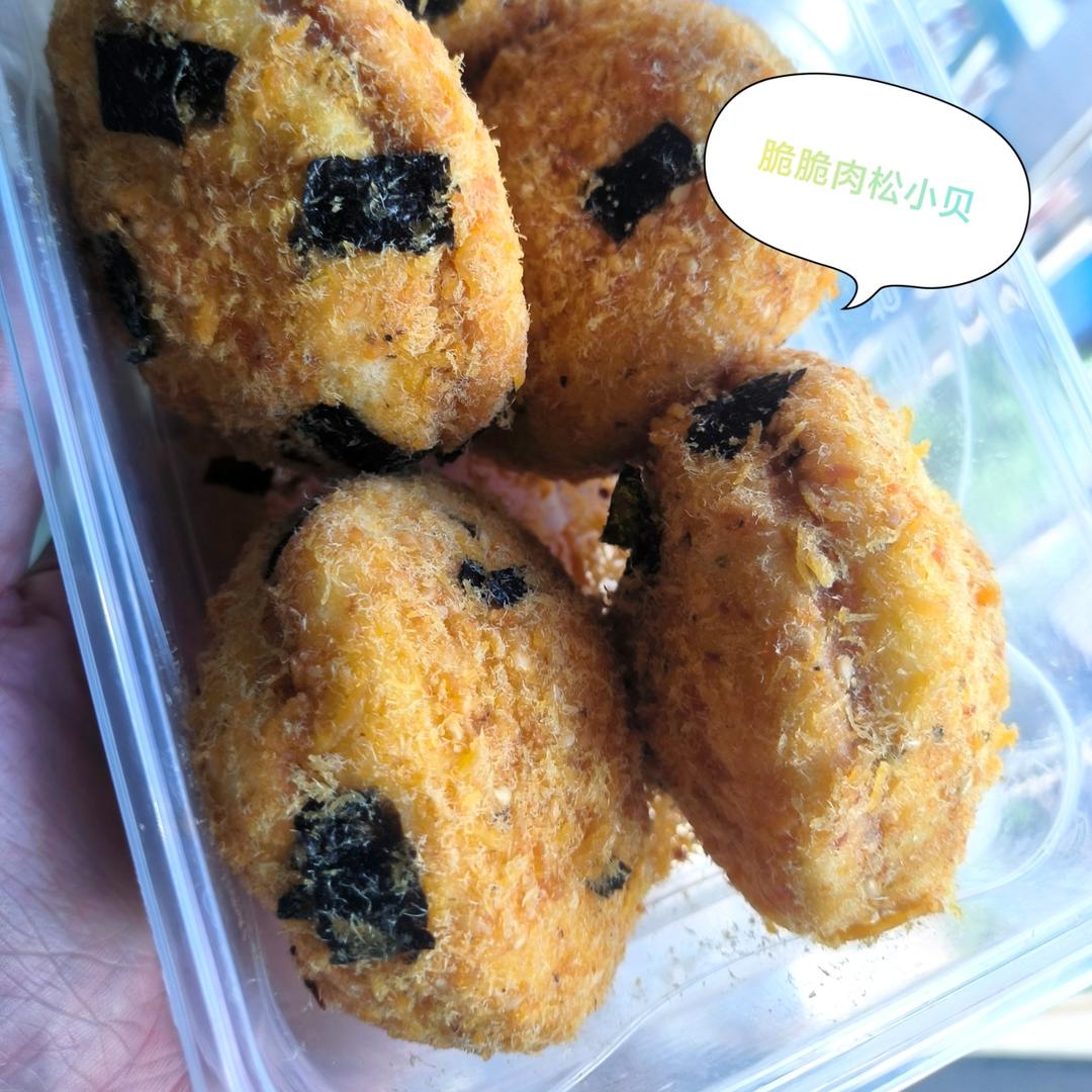 胖嘟嘟圆滚滚咬一口可以回弹的肉松小贝