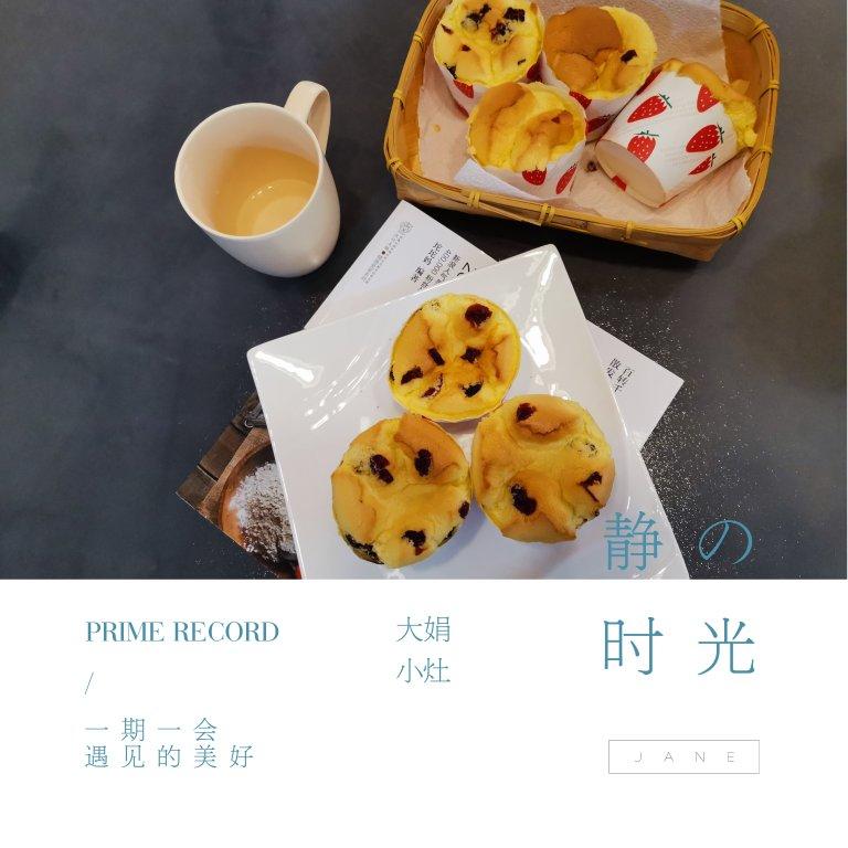 纸杯蛋糕（蔓越莓版可爱到爆）