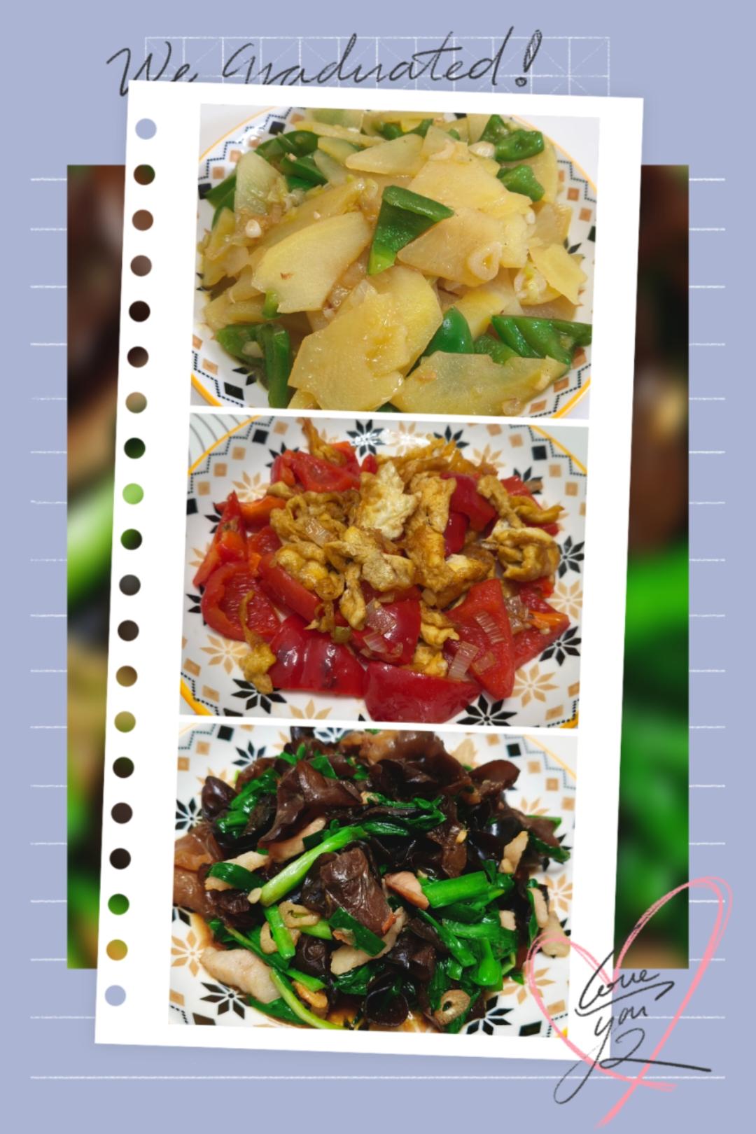 晚餐•2026年4月14日