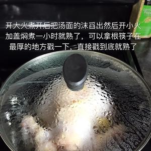 姜葱鸡油饭的做法 步骤3