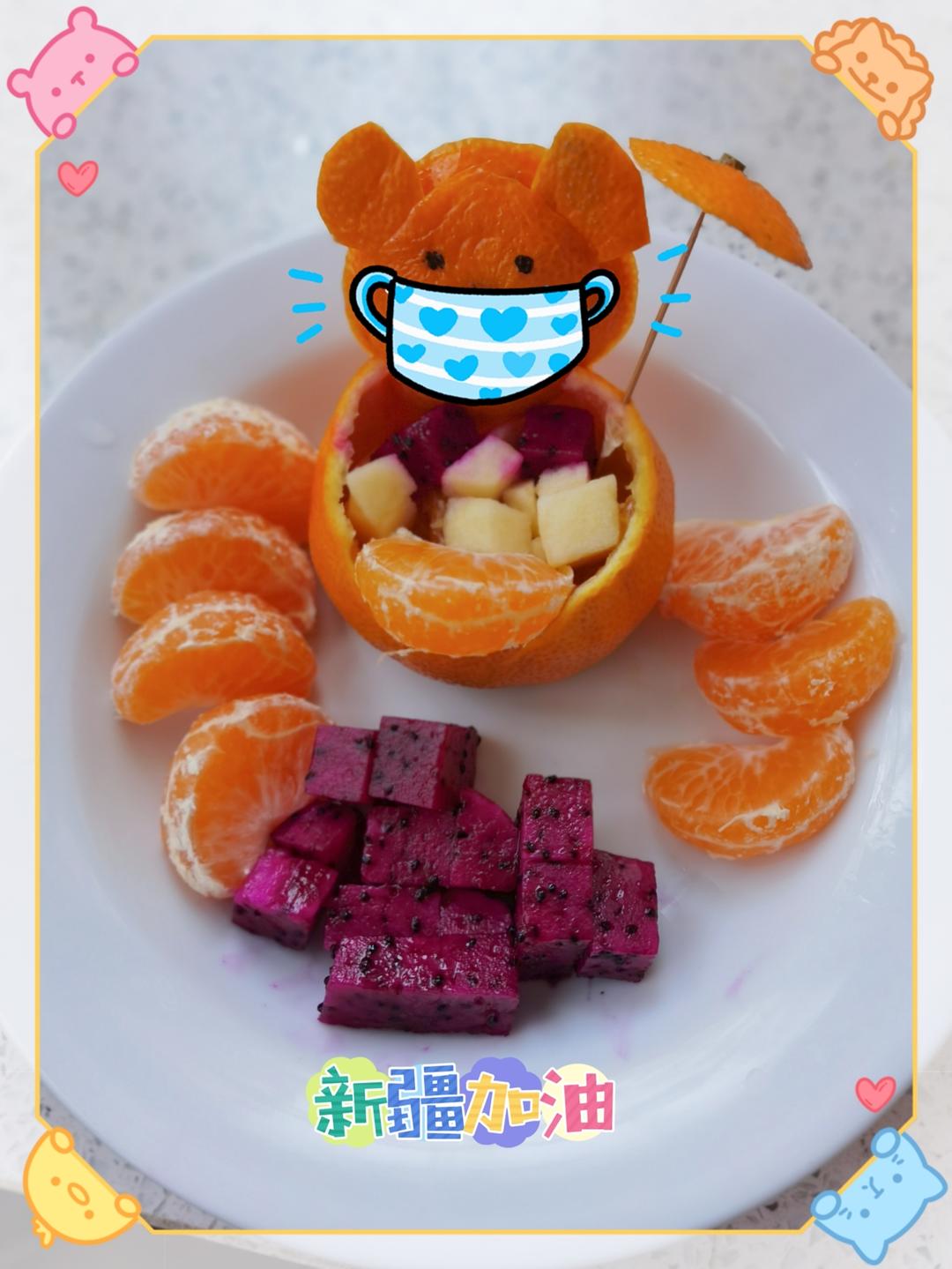 小熊橙子果盘