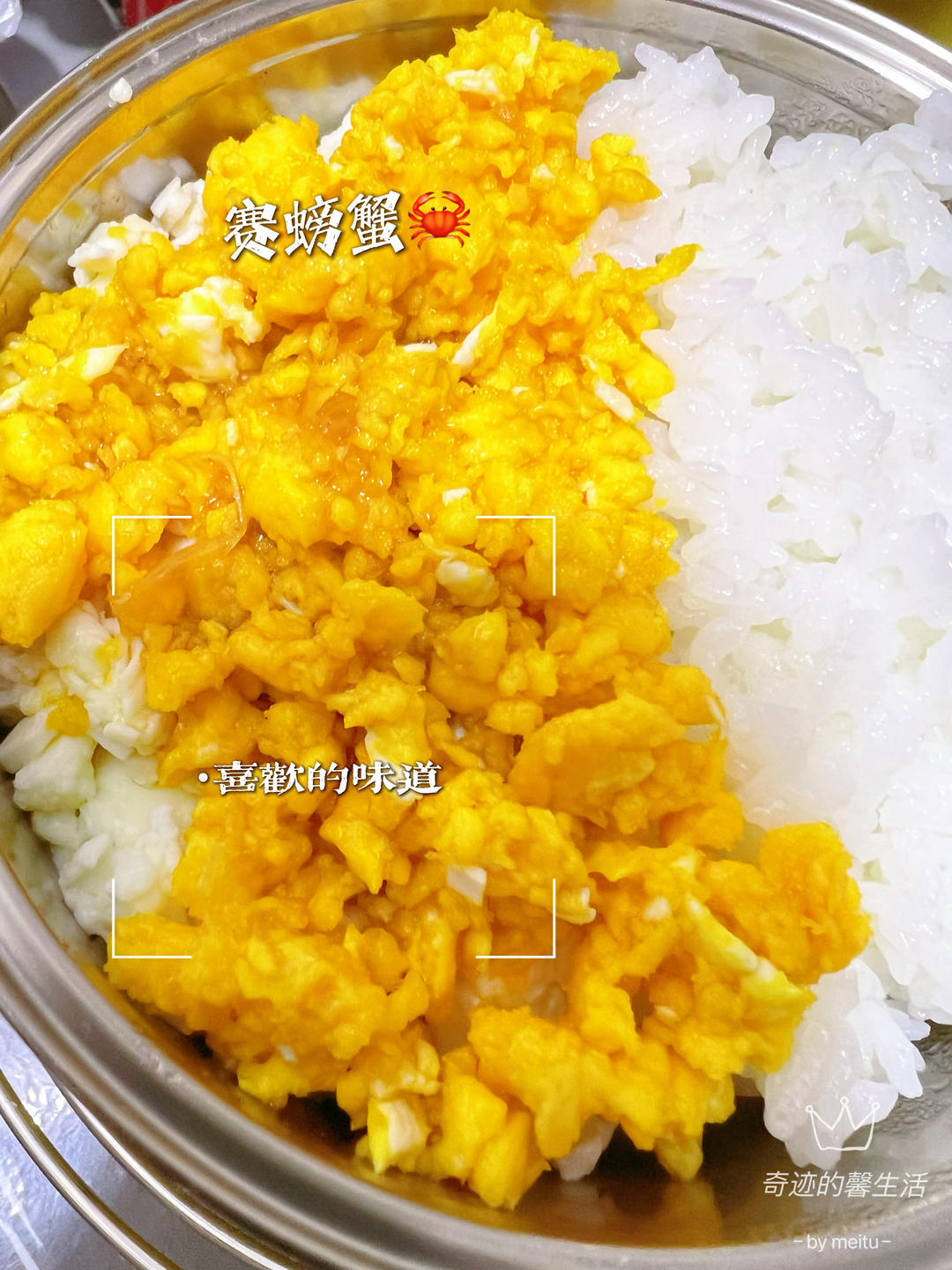 家庭版赛螃蟹