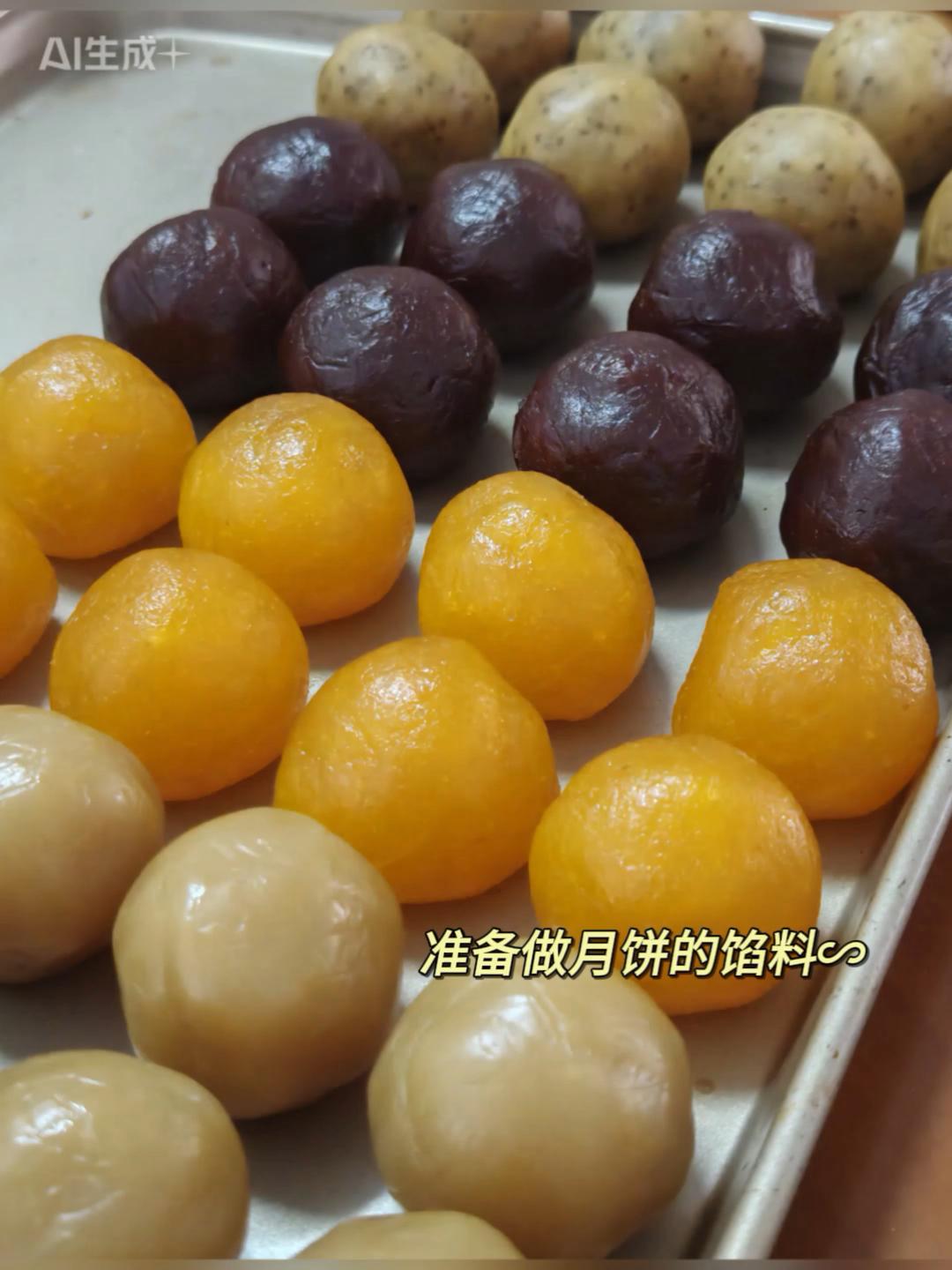 广式五仁肉松月饼馅