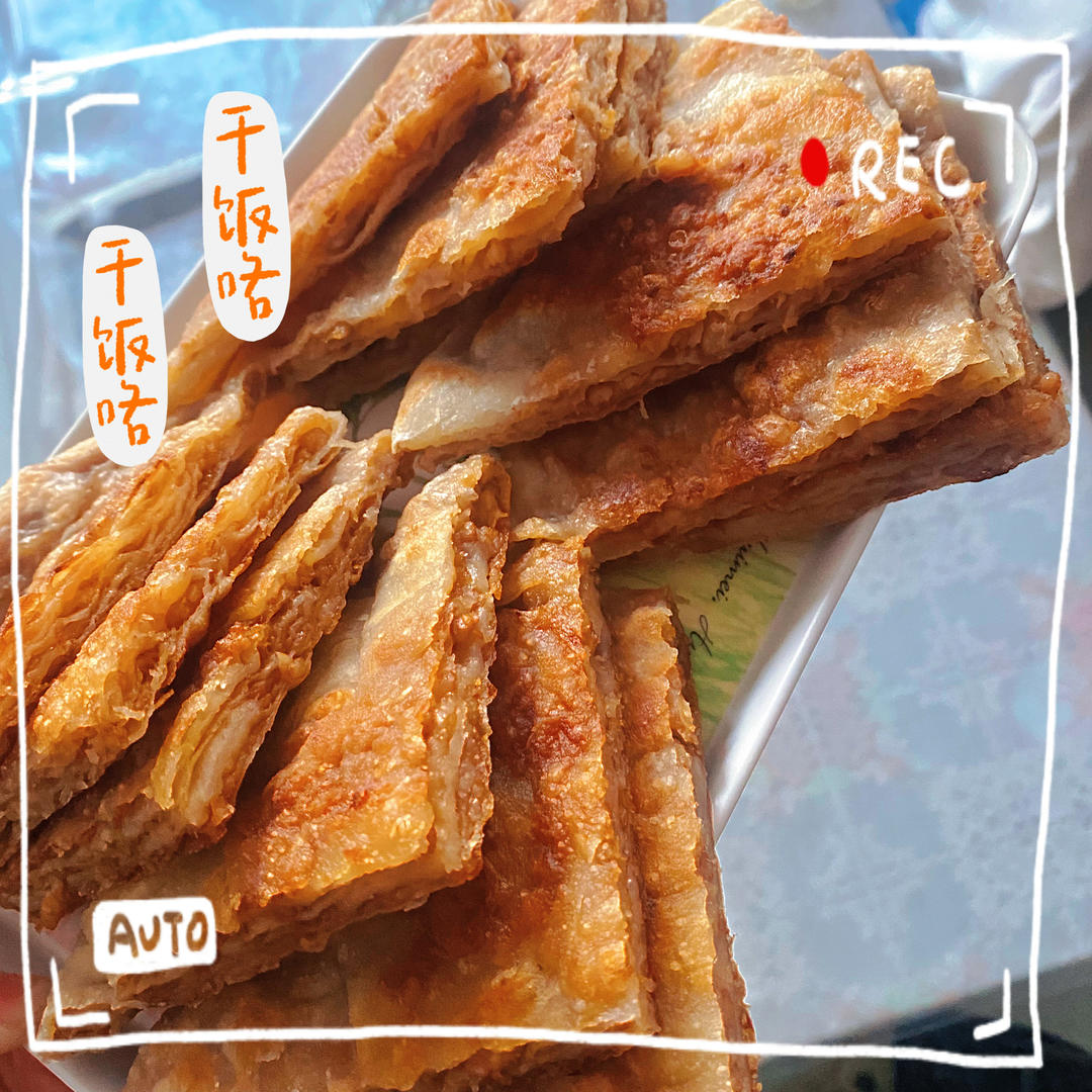 吃嘛好呐