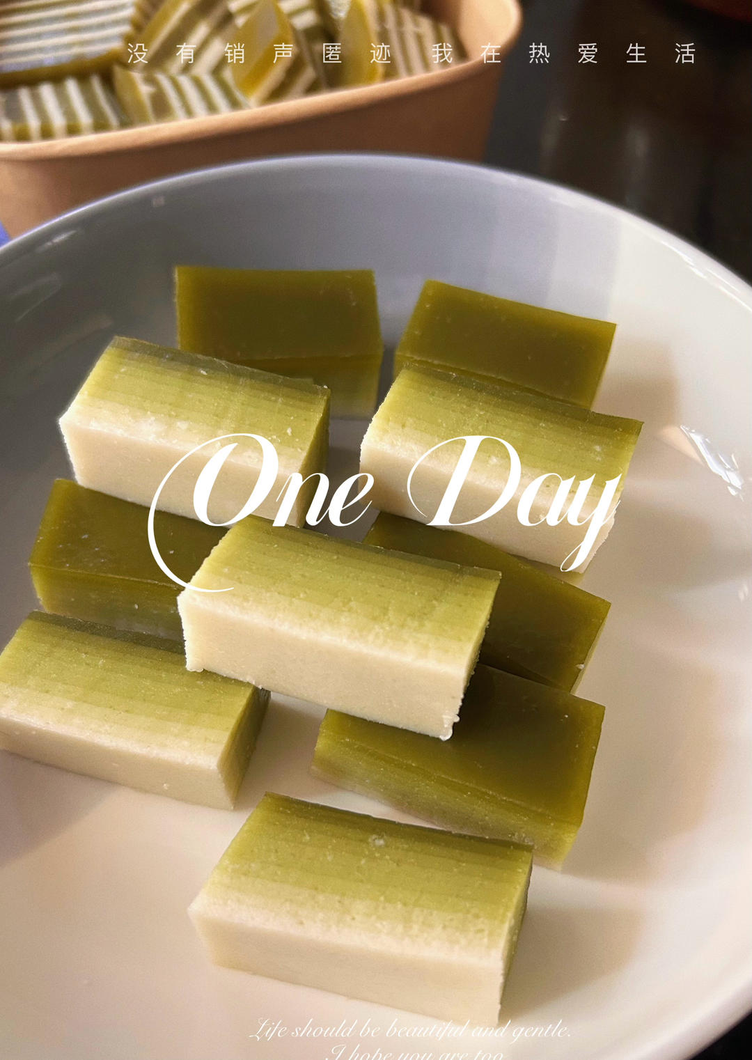 Q弹椰汁千层糕（马蹄糕）