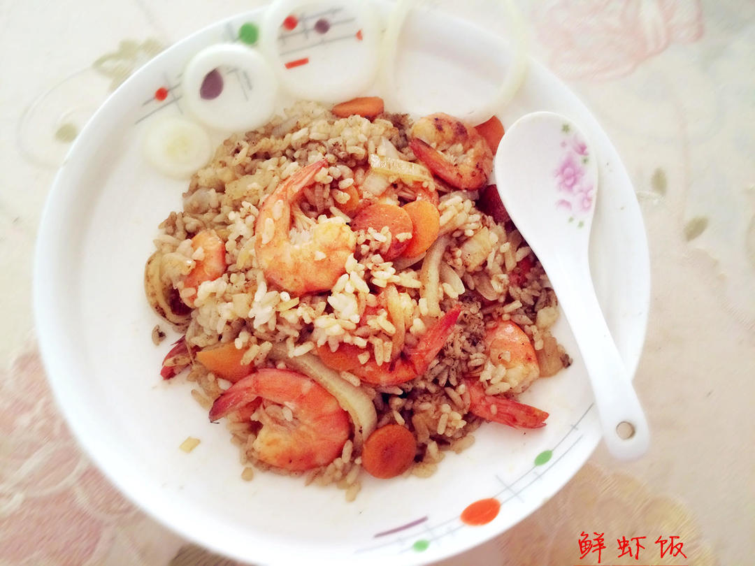 鲜虾饭