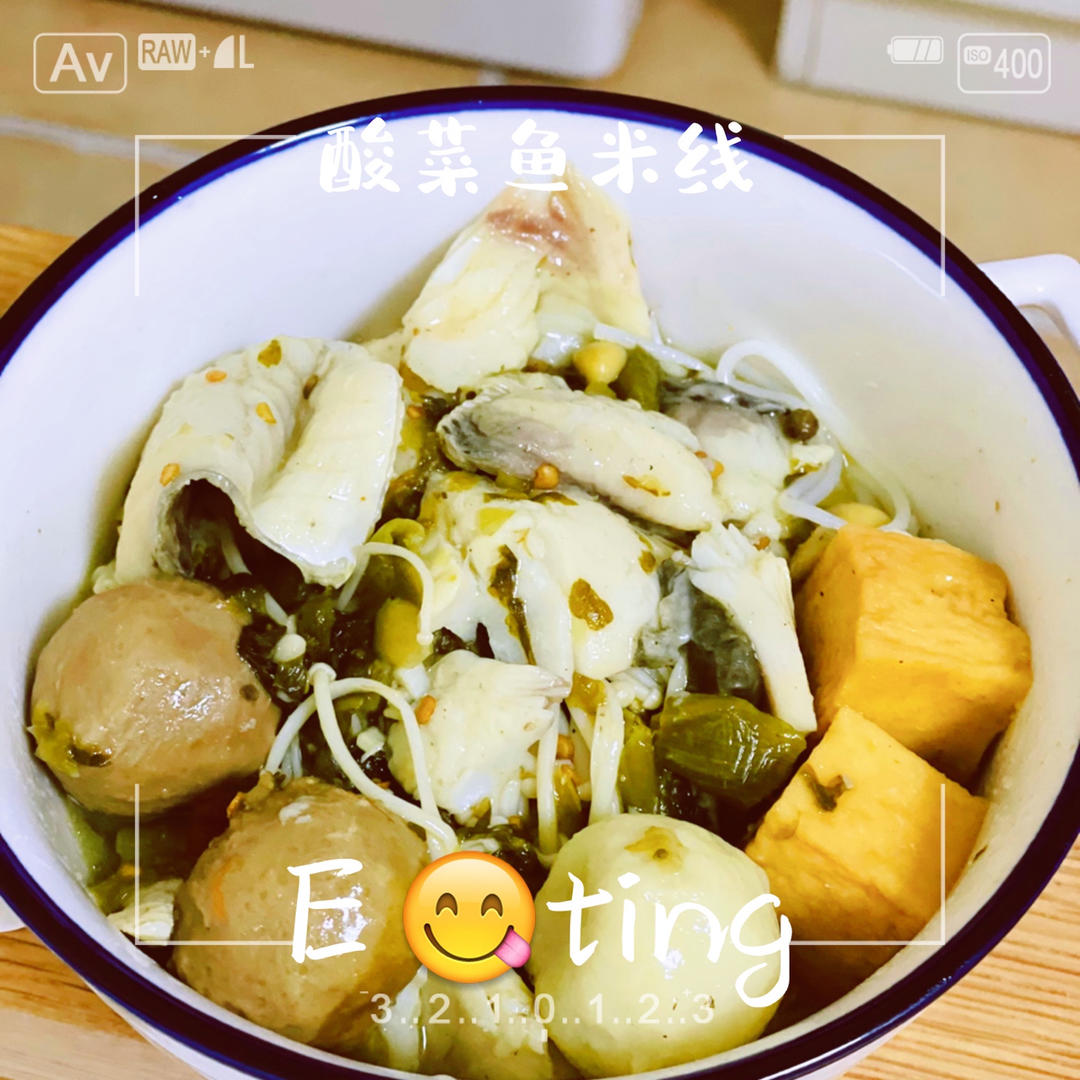 一次干掉一大碗🥣的家常酸菜鱼🐟米线🍜🥢