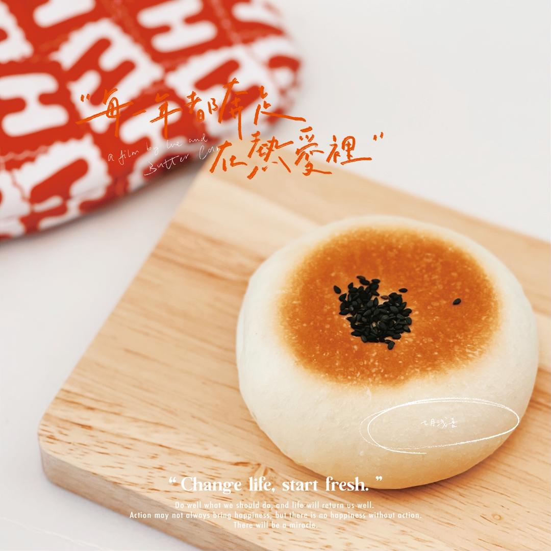 面包系列：日式红豆面包（液种法）的做法