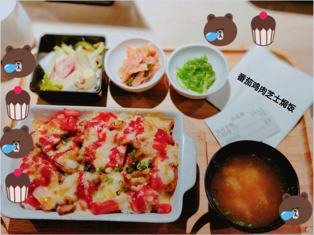 私の大學♡