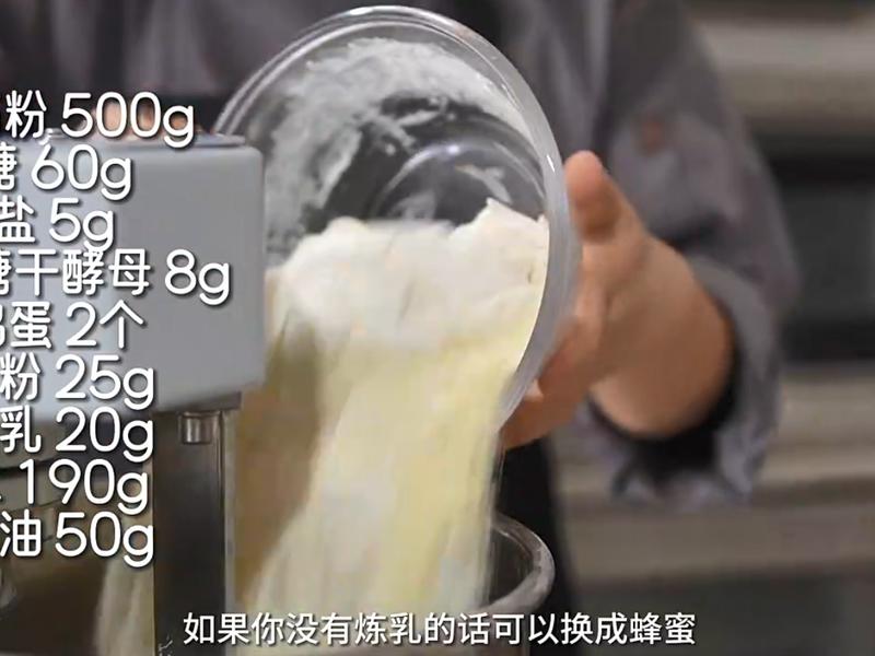 纯奶手撕吐司的做法 步骤1