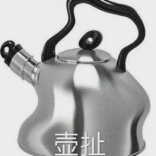 芽腿*黄金鸡蛋煎饺