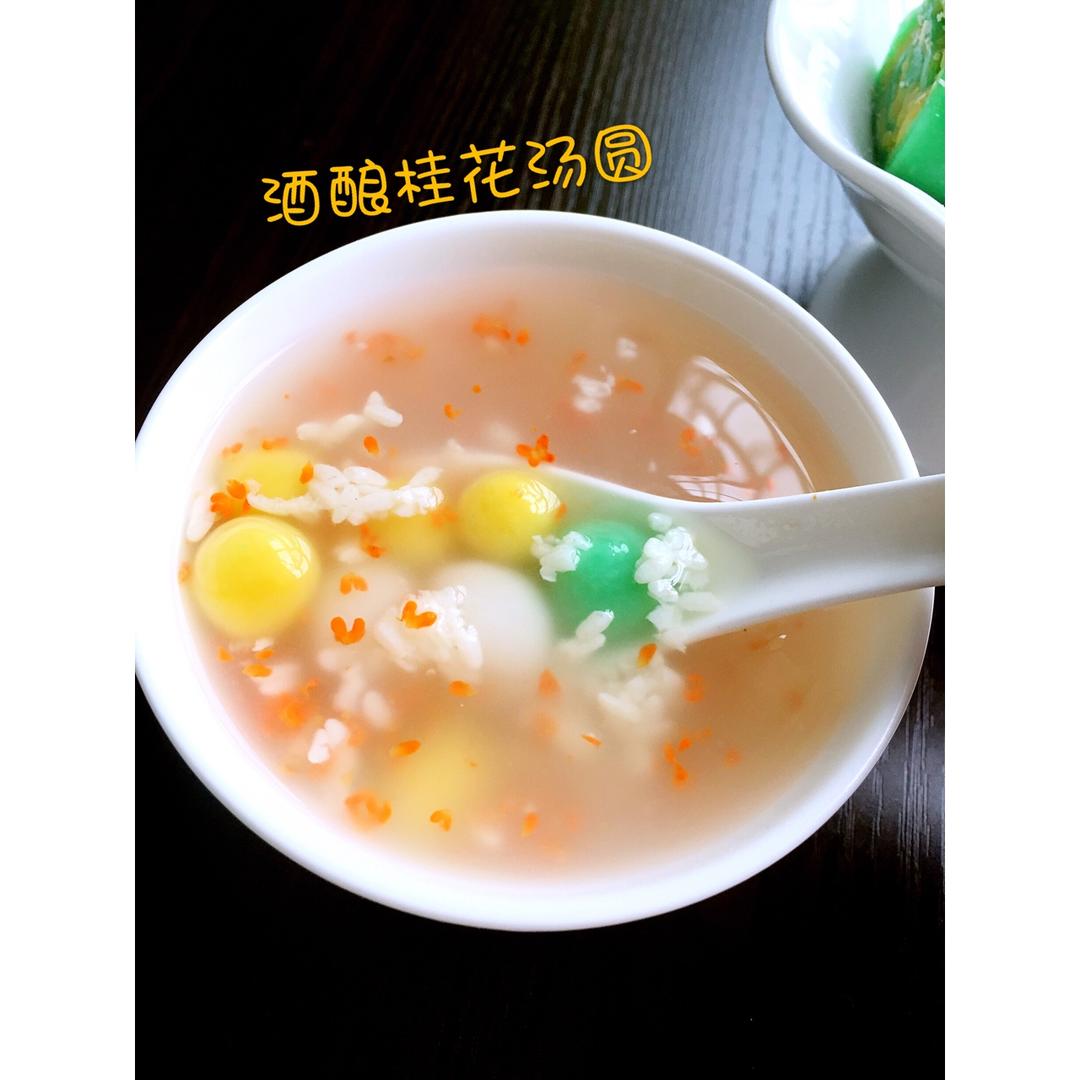 五彩小汤圆（附详细做法）