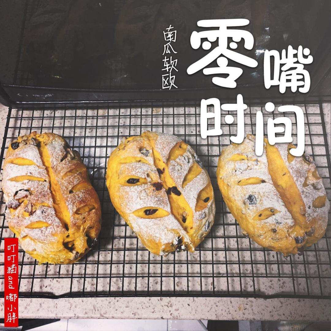 超级软香妹子：南瓜软欧
