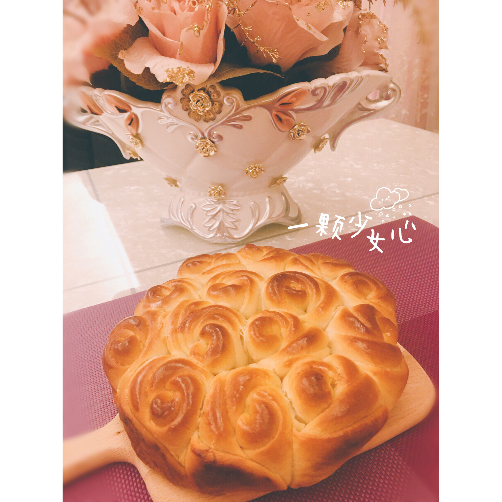 玫瑰花面包