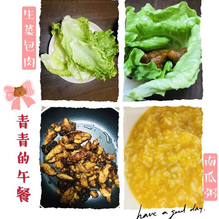 中三大小朋友美食贴