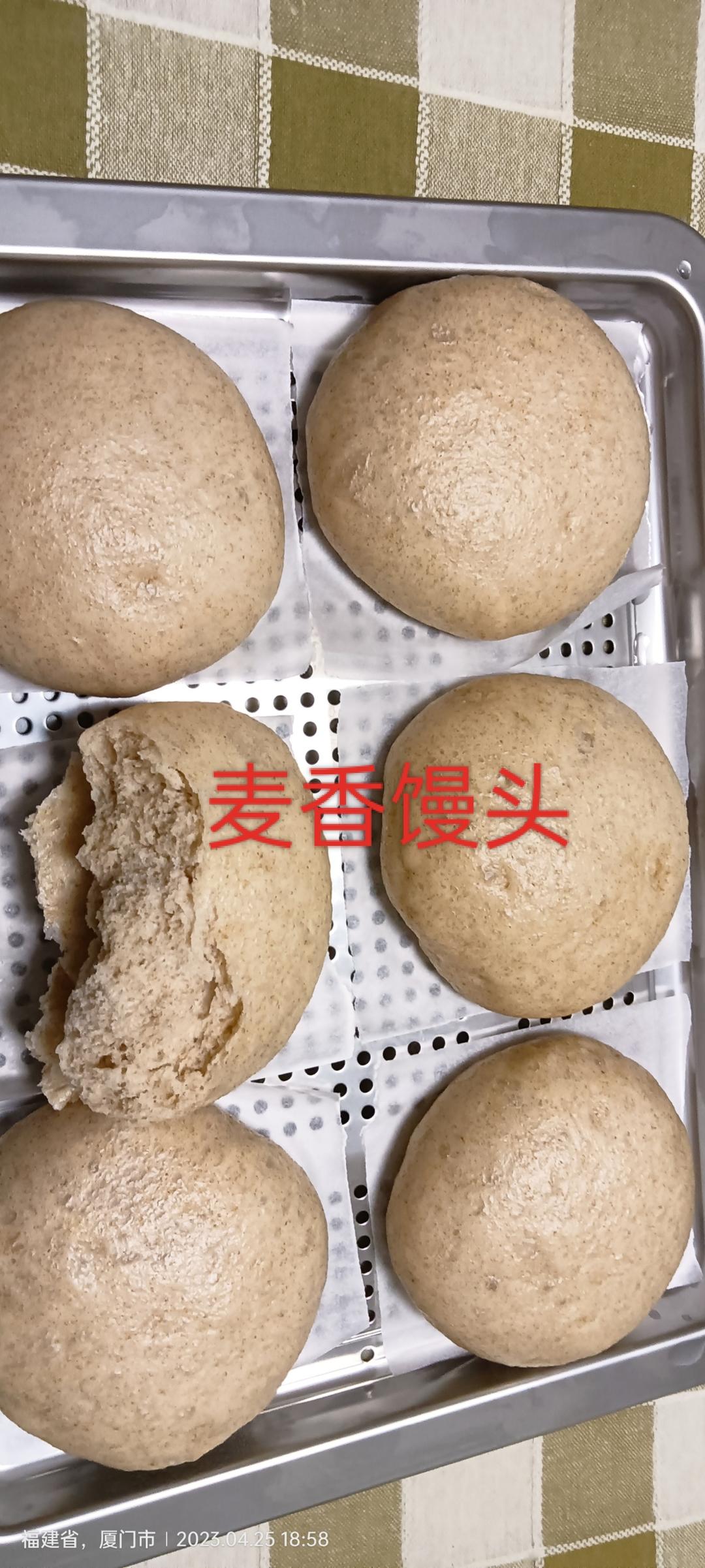 一次发酵，比面包还好吃的全麦馒头