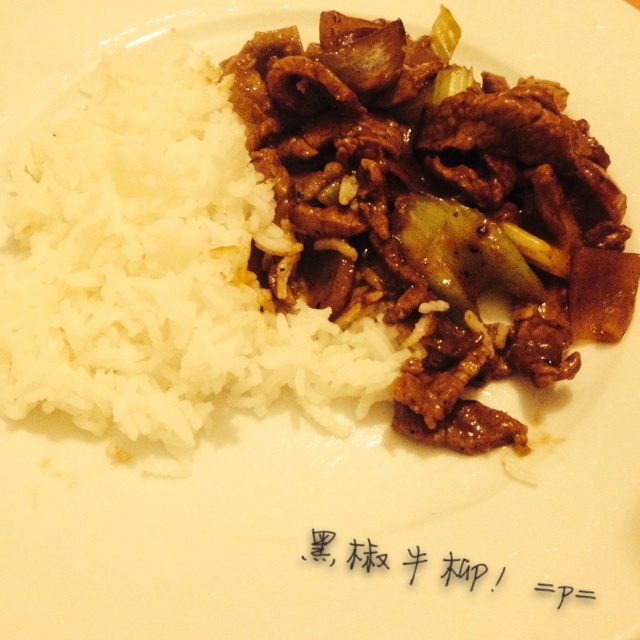 黑椒牛柳