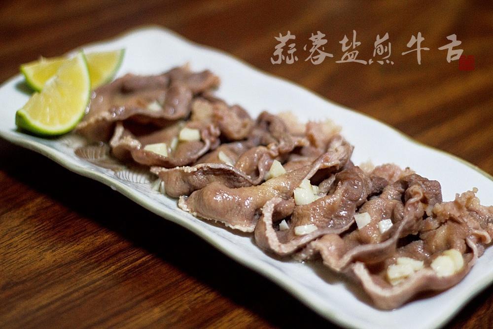 蒜蓉盐煎牛舌