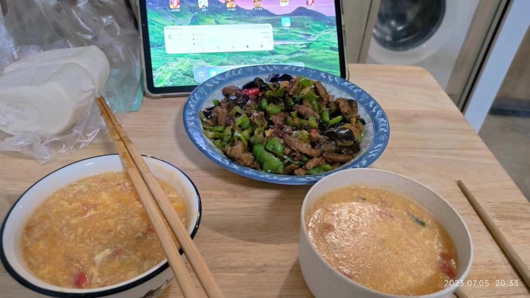 茄子炒肉