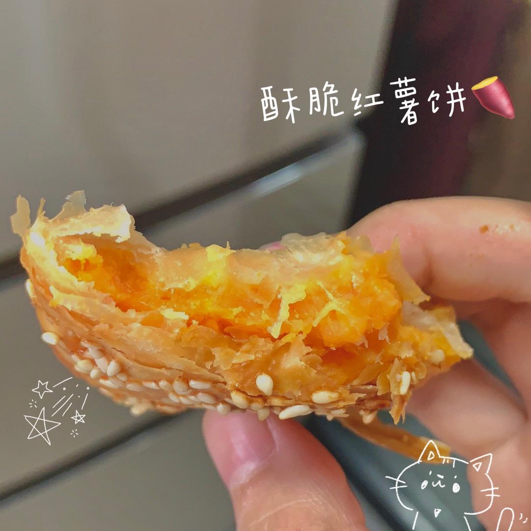 巨好吃❗巨简单❗酥到掉渣的手抓红薯酥饼。