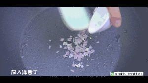 南瓜海米碎碎面 宝宝辅食食谱的做法 步骤10
