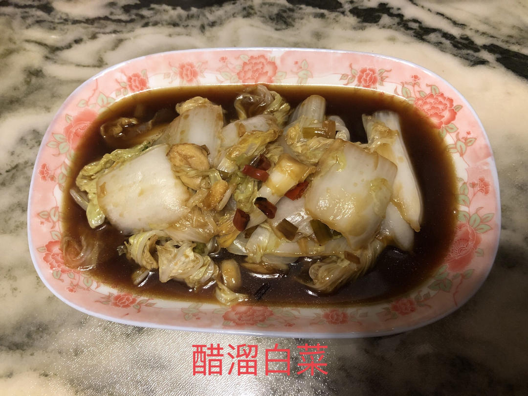 【酸辣白菜】开胃下饭菜‼️酸酸辣辣超好吃😋