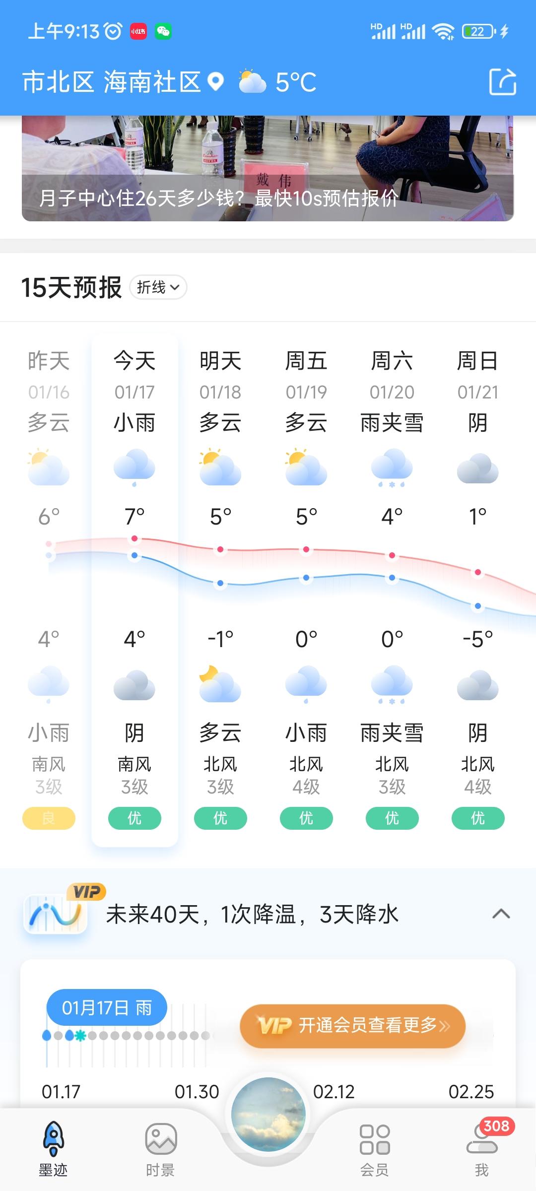 用最简单的方法做最好吃的酱肉
