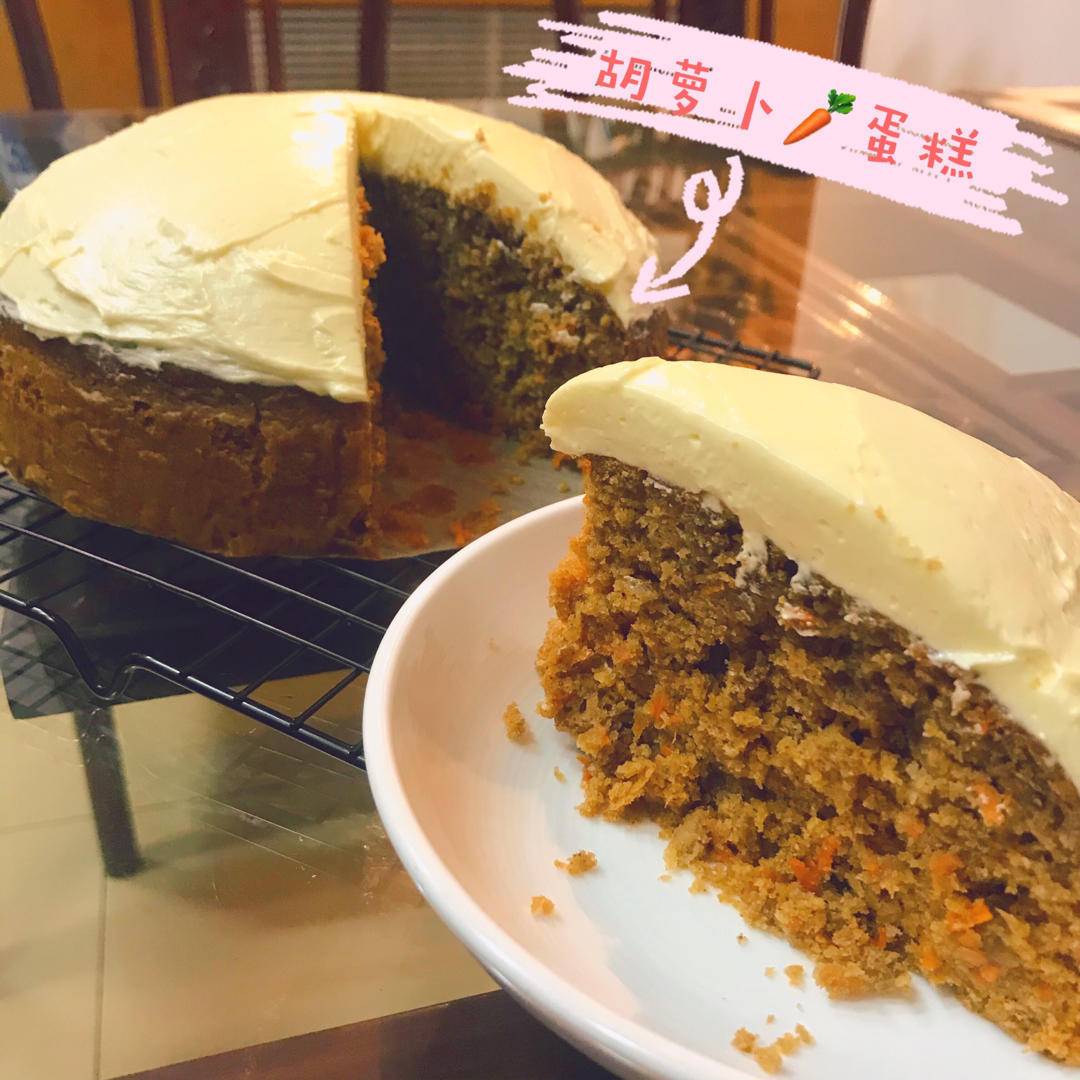 【经典胡萝卜蛋糕】 不需打发的简单快手蛋糕，胡萝卜的华丽变身 绝妙的消耗胡萝卜方法