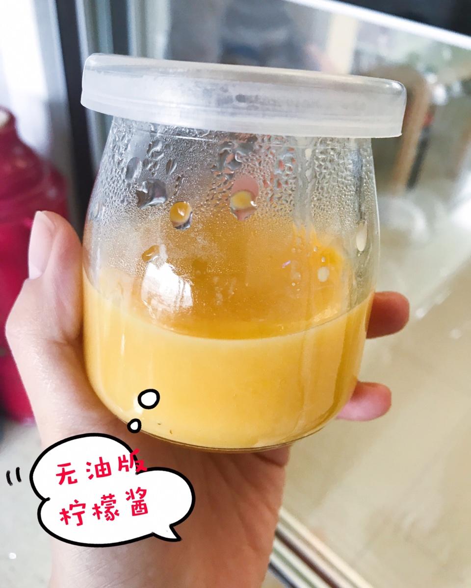 柠檬酱
