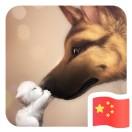 李峰慎独自省
