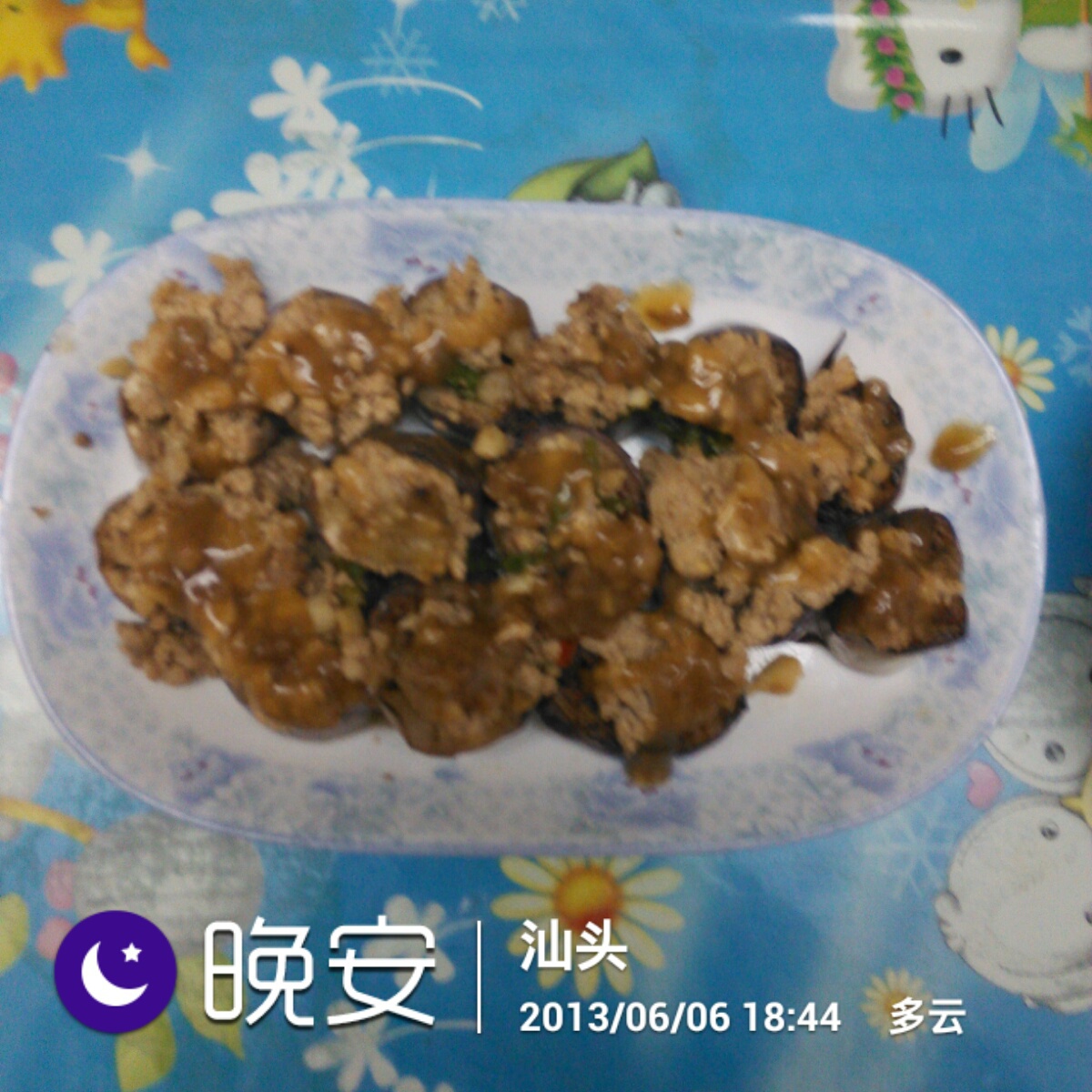 东坡茄子
